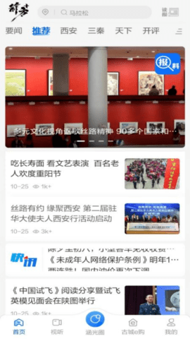 前方plus 前方plus