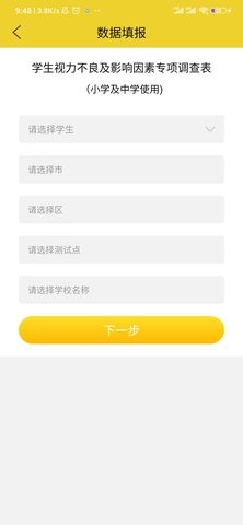 宁夏放眼未来 宁夏放眼未来