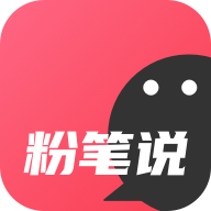 粉笔说