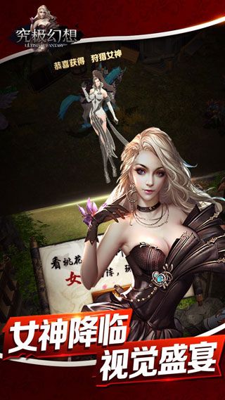 究极幻想 究极幻想