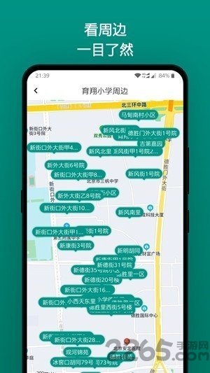 学区地图