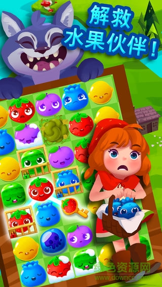 果汁飞溅狂欢(Fruit Splash Mania)