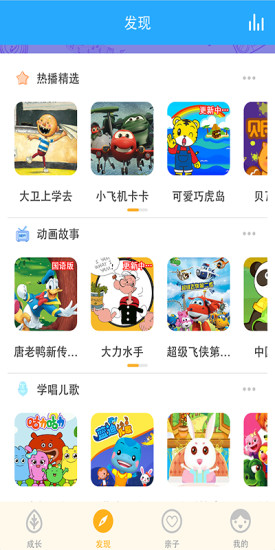 小小班