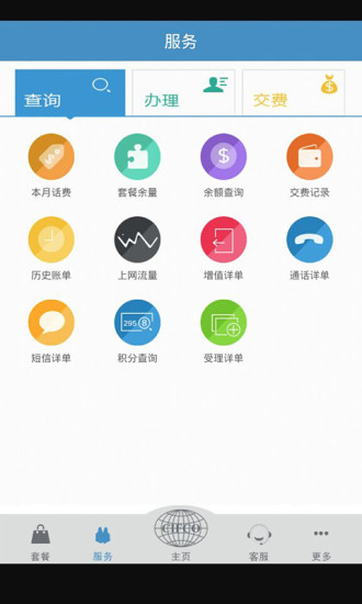 中期移动