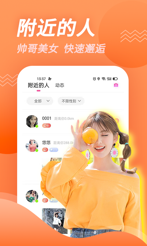 豆角