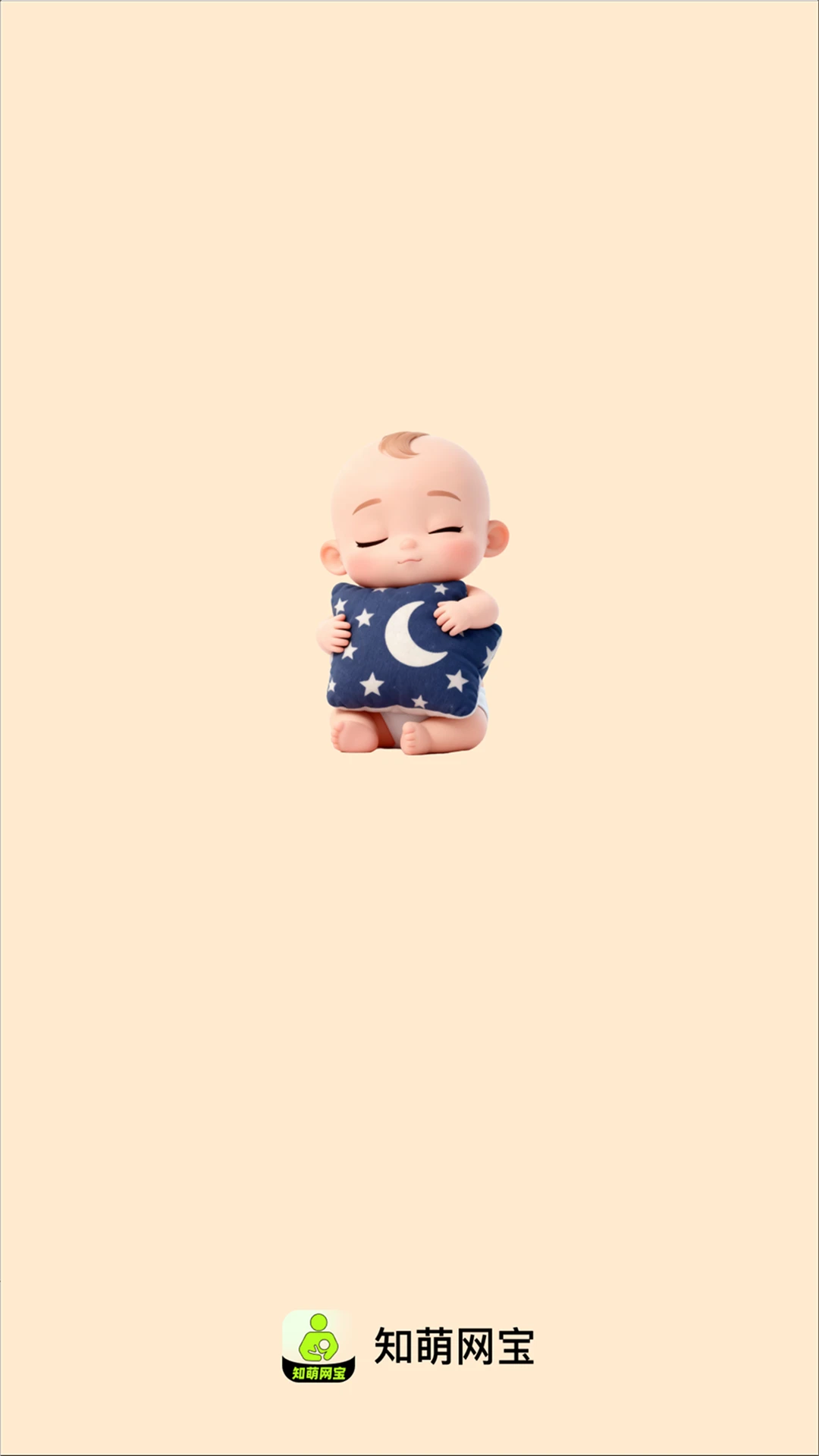 知萌网宝