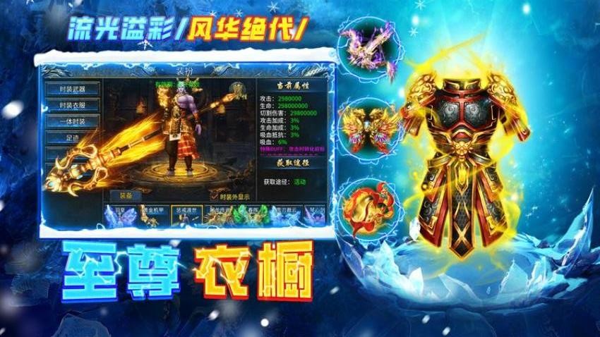 剑御龙城