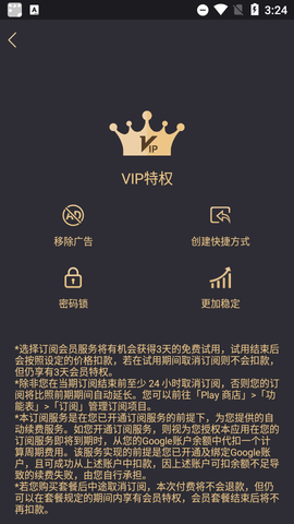 dualspacePro双开空间 dualspacePro双开空间
