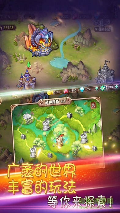 斧王传奇 斧王传奇