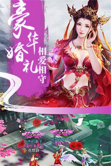 仙影征途 仙影征途
