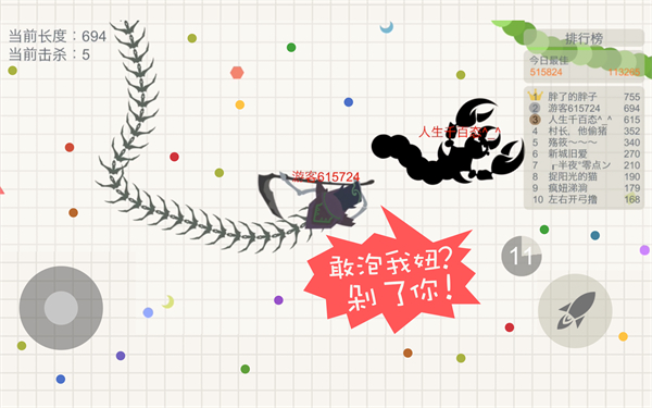 五毒大作战国际版