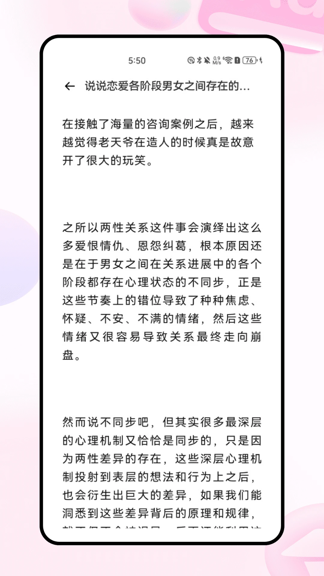 一起聊