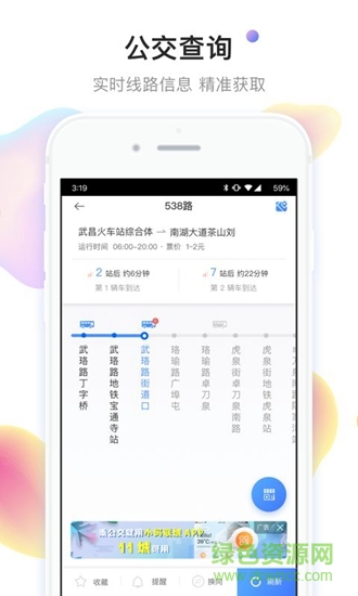 小码直达号 小码直达号