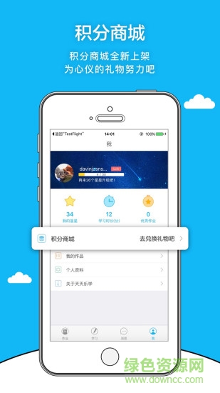 英塾金芒果