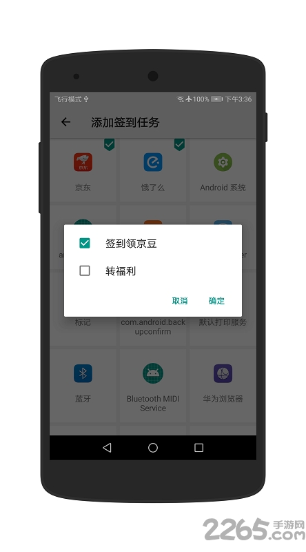 自动工坊