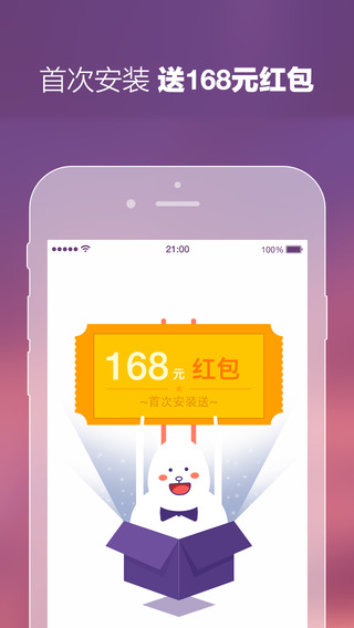 达令全球好货