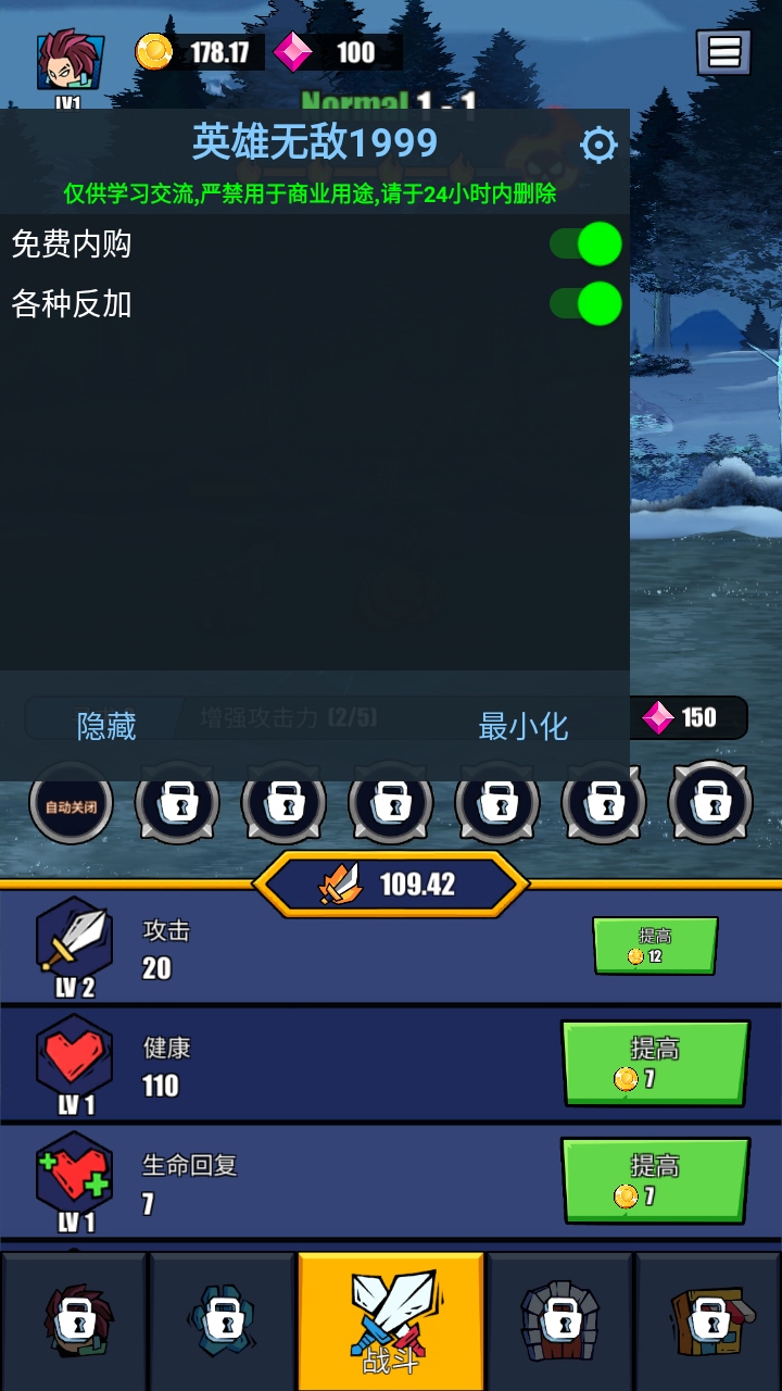 火柴人恶魔城之战 火柴人恶魔城之战