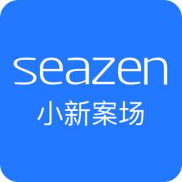 小新案场