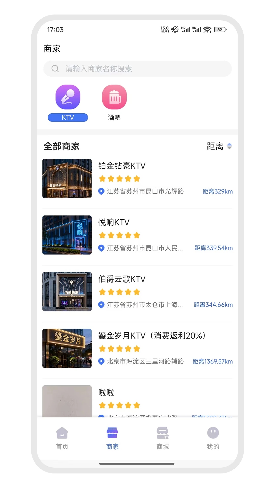 爱娱乐 爱娱乐