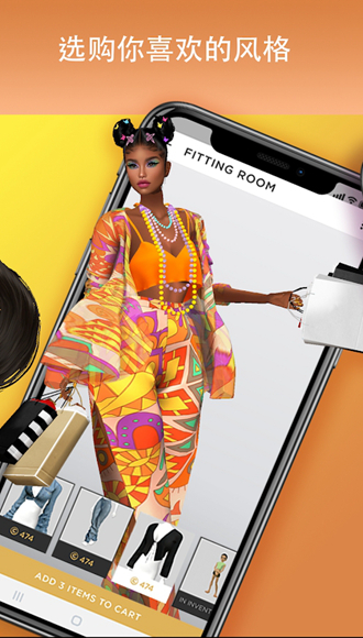 IMVU 安卓正版v11.18.1.111801001