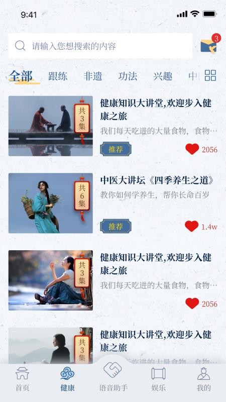 鸿福岁悦