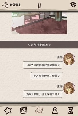 浪漫HOLIC梦想行者新版 浪漫HOLIC梦想行者新版