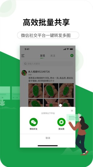 货源