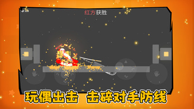 猛男计划