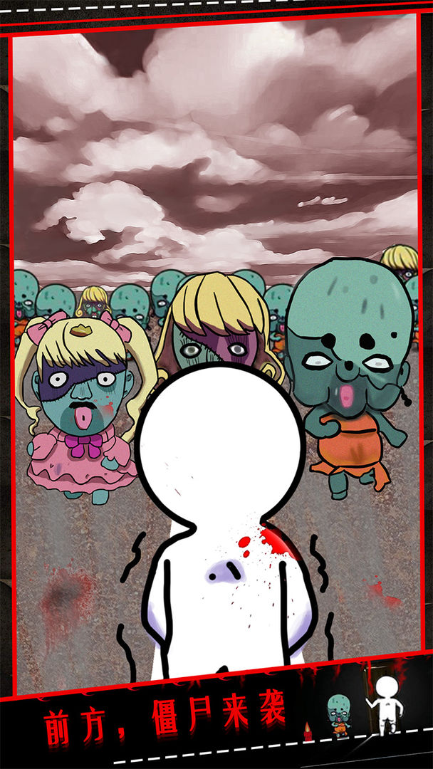 おかまゾンビに襲われる！