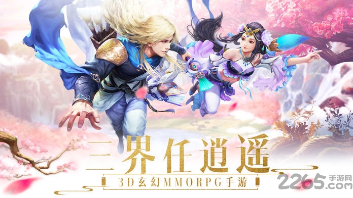 御剑破天
