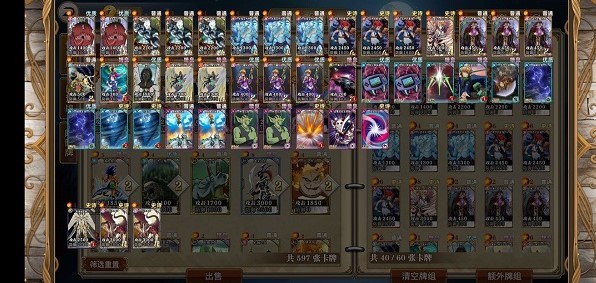 指尖决斗家九游版19