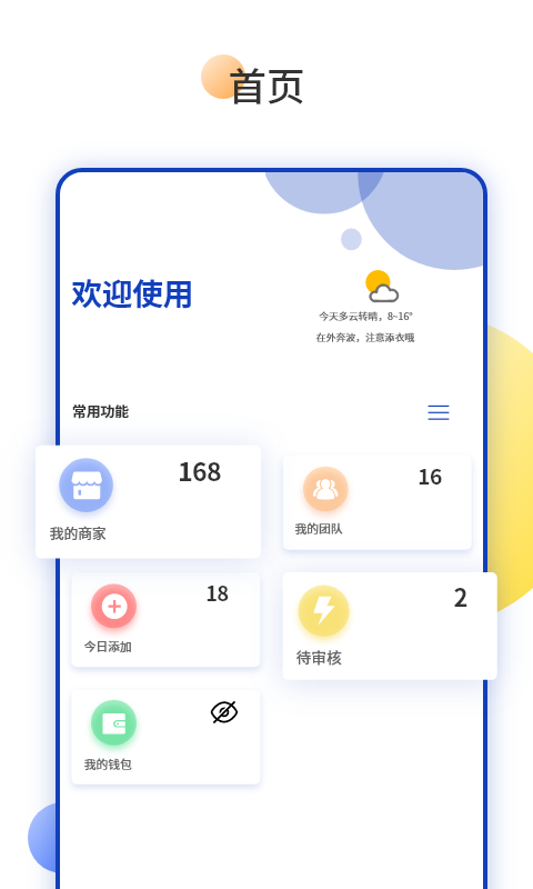 预多宝