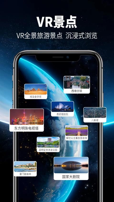智行卫星导航
