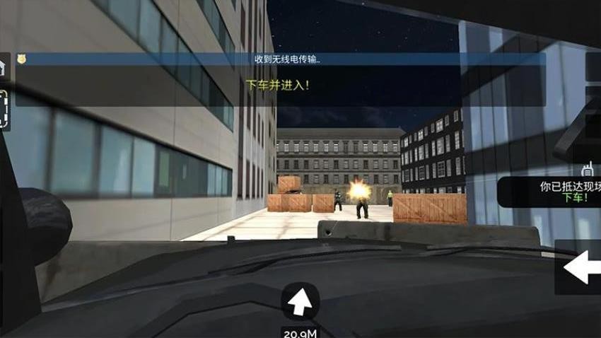 警车高速追铺3D
