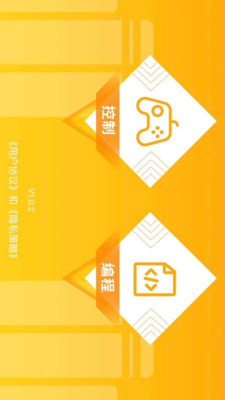 Jimu Edu(青少年编程学习软件)