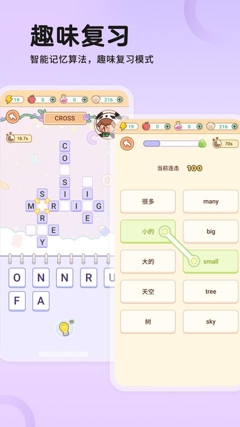 熊猫在学