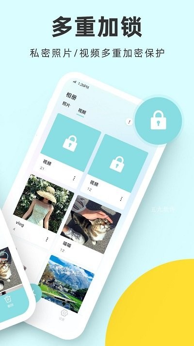 加密相册管家 加密相册管家