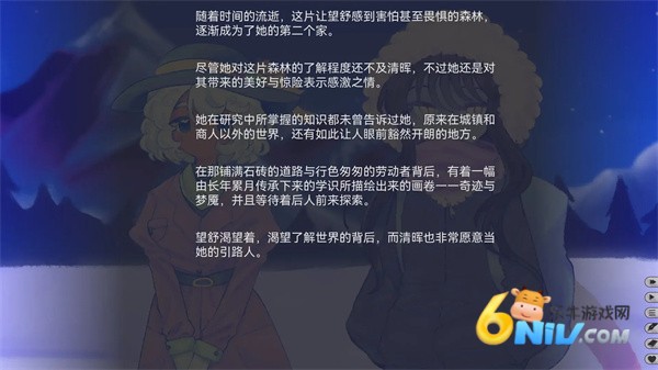 我们的冬日物语