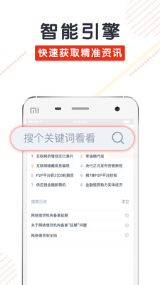 小猪资讯