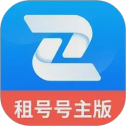 租号号主助手