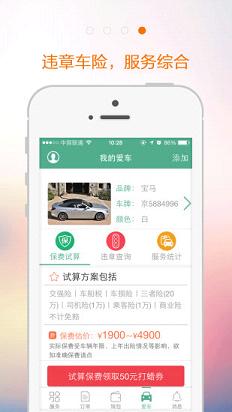呱呱洗车 呱呱洗车