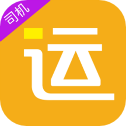 好运全程司机