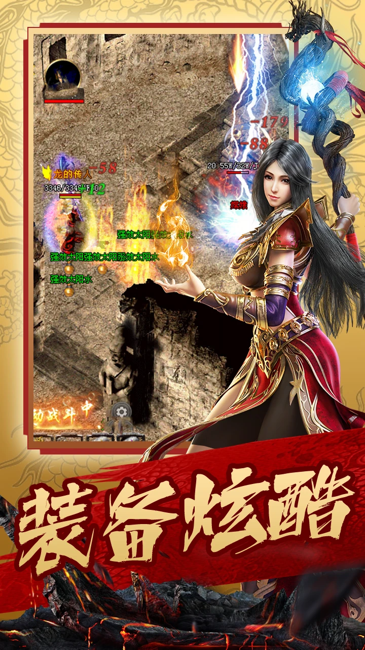 魔界大地