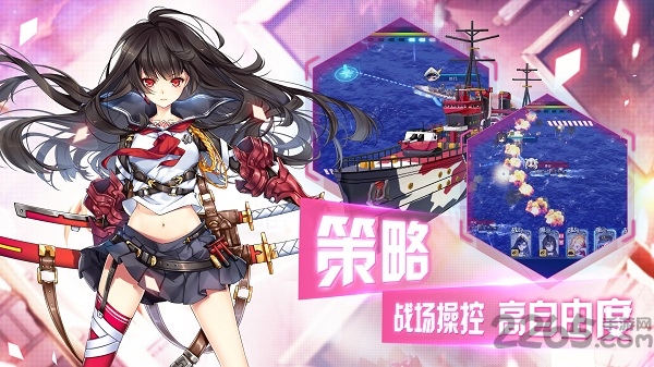 超次元大海战 超次元大海战