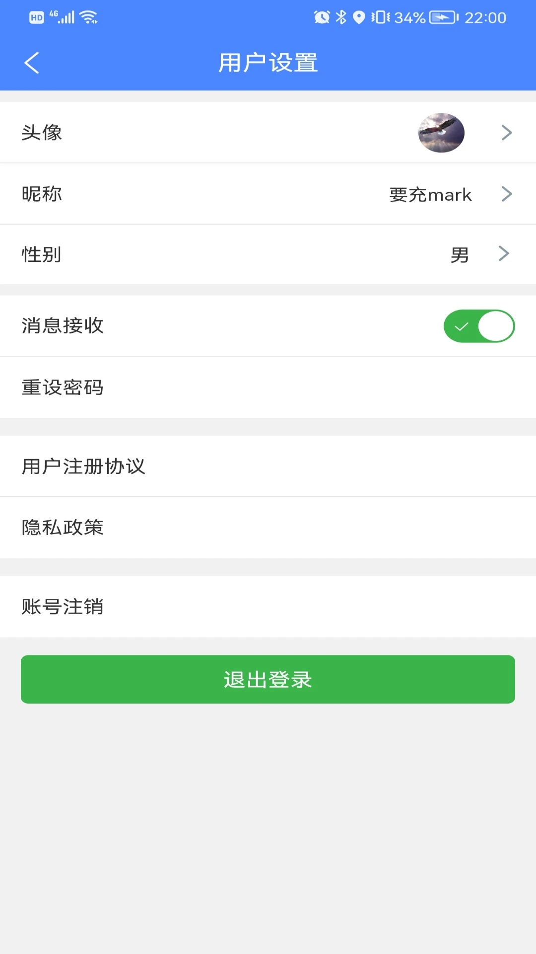 要充