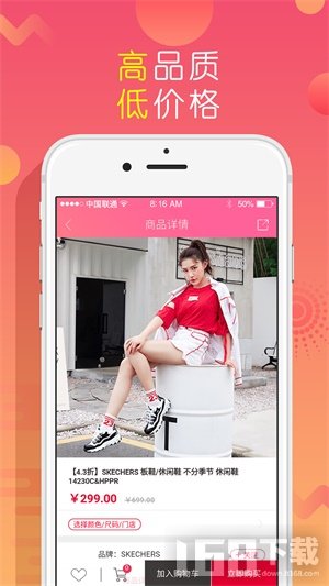 上品折扣官方网 上品折扣官方网