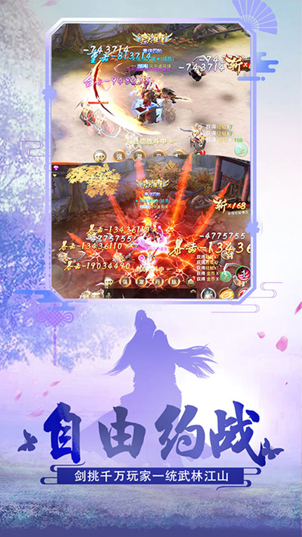 幻化之锋