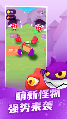 疯狂伐木工 疯狂伐木工