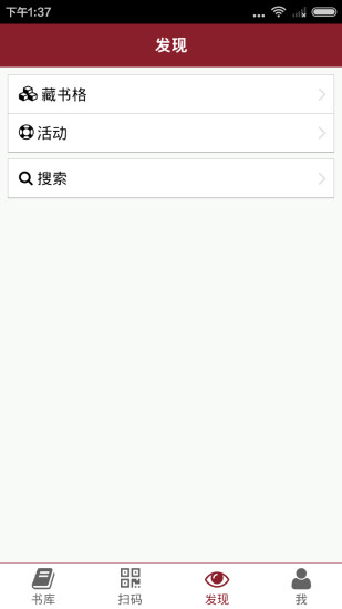 全民图书馆