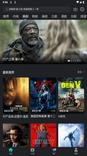 海免影视 海免影视